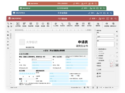 Office平替——ONLYOFFICE Document Server
