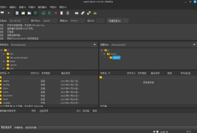 FTP Server for Linux搭建方法