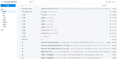 使用 Synology MailPlus Server 搭建自己的邮件服务器