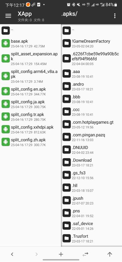 Android中AAR、APK、APKS等文件格式都是什么