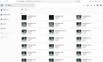 File Browser文件管理系统