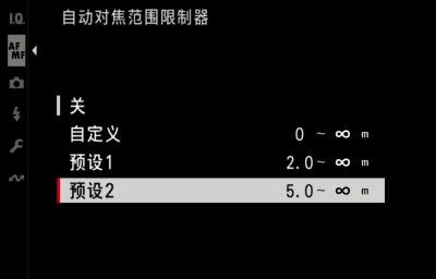 自动对焦范围限制器