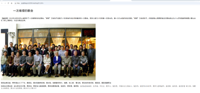 当代上海聂家，到家族制垄断的分析