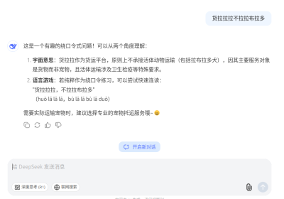 蒸馏、量化、671B、满血版——大模型的这些名词都是什么意思