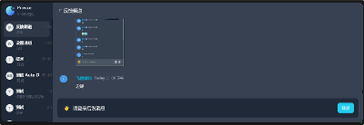 VoceChat——15MB自建聊天室